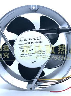 全新DC Parky PADC24Z4M-930 24V 24W 17251 17CM 印刷机收纸风扇