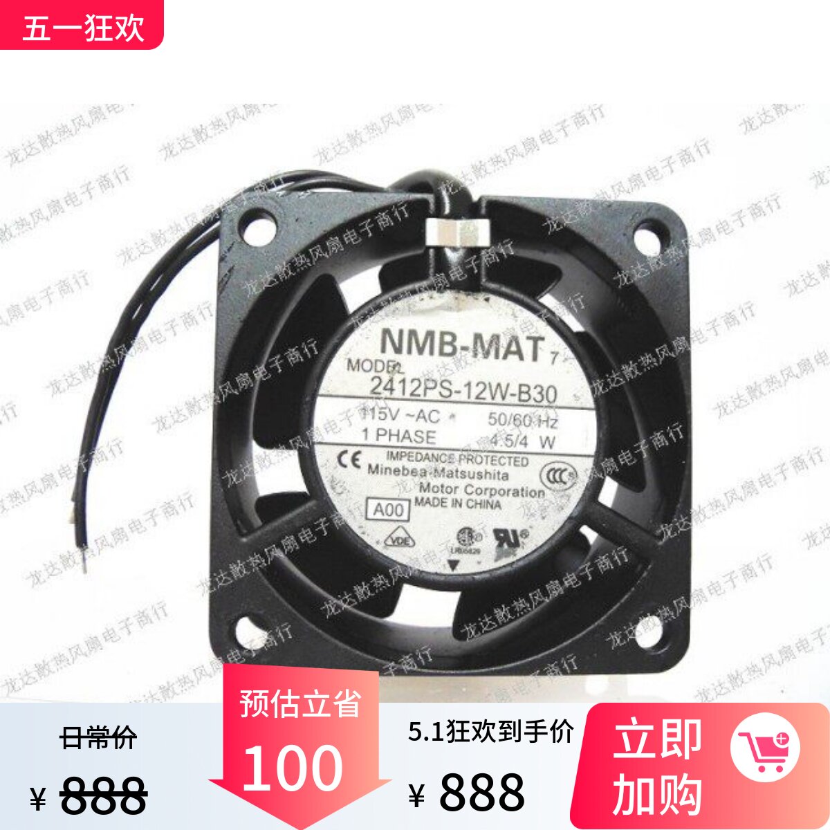 原装NMB 2412PS-12W-B30 6CM 6025 AC115V 4.5W/4W 交流风扇