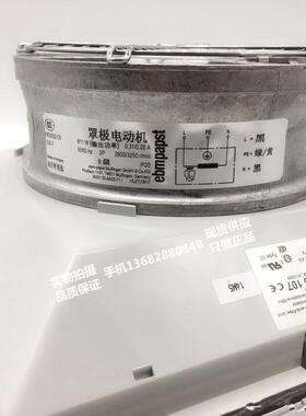 德国 SK 3325107 SK 3325 107 3325100 Rittal 机柜风扇