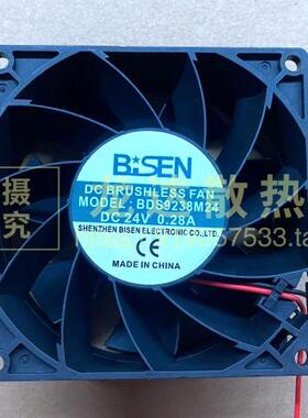 BDB9238H24 全新BISEN 9238 24V 0.33A 9CM/厘米 变频器散热风扇