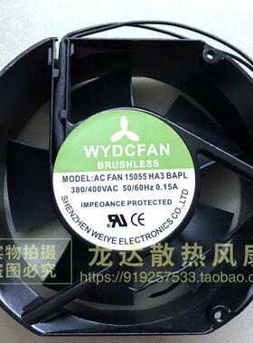 WYDCFAN AC FAN 15055HA3 17251  380/400 0.15A  全新现货