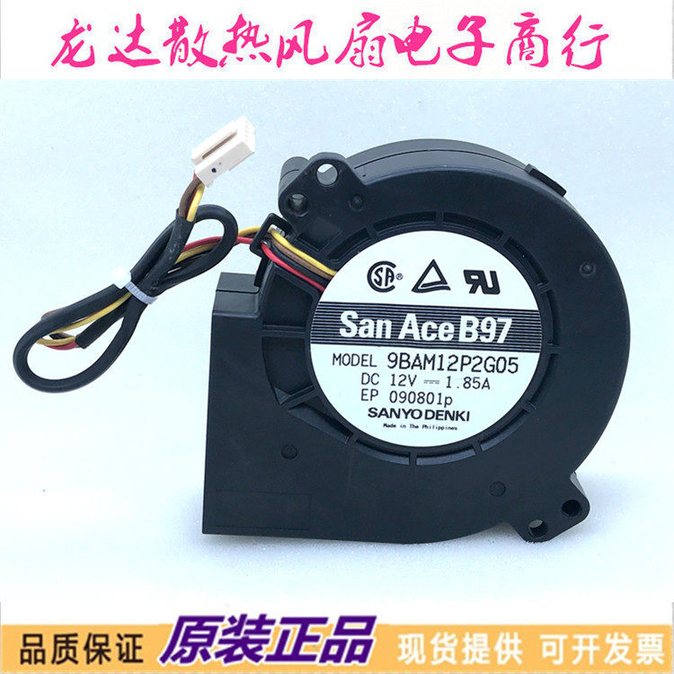 英特尔INTER Sr1630 Sr1695系统CPU风扇 三洋 9BAM12P2G03/04