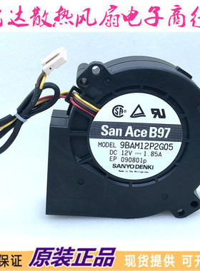 英特尔INTER Sr1630 Sr1695系统CPU风扇 三洋 9BAM12P2G03/04