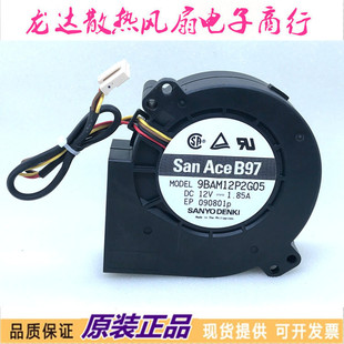 三洋 英特尔INTER Sr1695系统CPU风扇 Sr1630 9BAM12P2G03