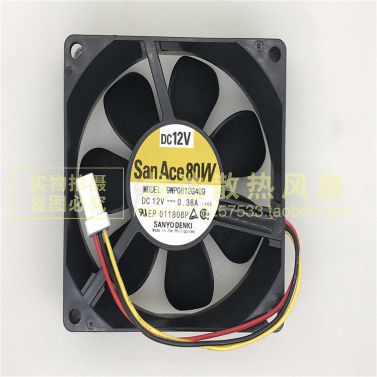 9WP0812G409  8025 12V 0.38A IP68变频器轴流防水风扇