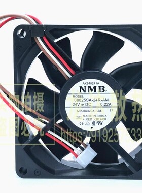 原装正品 理光MP 2555SP 3055 3555 4055 内置散热风扇