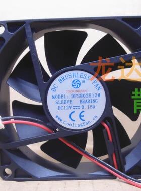 8025 DFS802512M 12V 0.14A 2线电源散热风扇 80*80*25MM 8CM