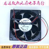 BRUSHLESS 12V AD1312MB 冰库 ADDA 0.48A 散热风扇12738 F51