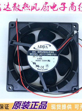 AD1312MB-F51 ADDA DC BRUSHLESS 12V 0.48A 冰库 散热风扇12738