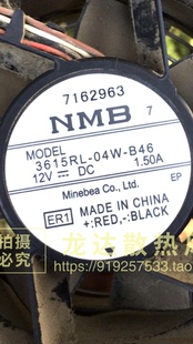 04W 3615RL 正品 9厘米风扇四线散热风扇 DC12V 1.50A B46 原装