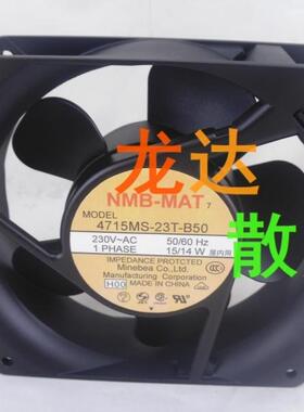 4715MS/PS/FS-20T/22T/23T/20W-B50/B30/B20/5A NMB 散热风扇230V