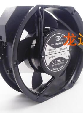 现货全新正品S172AN-22-1 原装SINWAN 17251 AC220V 散热风扇