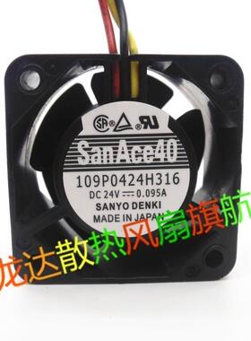 24V 4CM 4028 0.095A风扇109P0424H316/H320/H301/H3023/H302