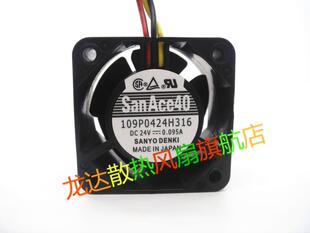 24V 4CM 4028 0.095A风扇109P0424H316/H320/H301/H3023/H302