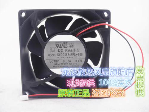 全新原装伺服 KLDC48B4FPL-930 48V 0.07A 3.4W 9032 9CM散热风扇