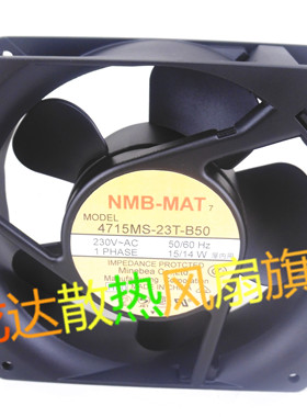 4715MS/PS/FS-20T/22T/23T/20W-B50/B30/B20/5A 原装NMB 散热220V