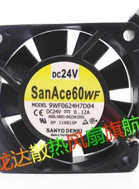 9WF0624H7D03/D04/D05 24V 6cm厘米6015 发那科散热风扇