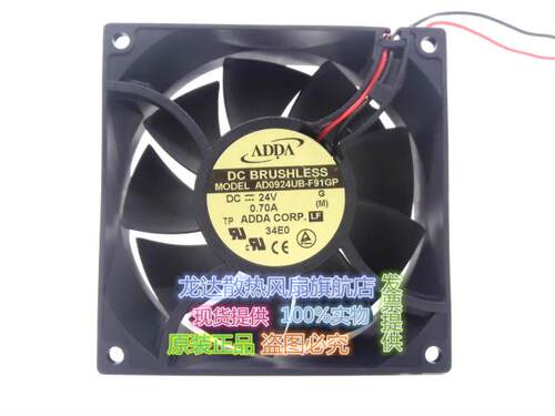 ADDA风机AD0924UB-F91GP(AD0924UB-F9BGP)新能源用9238/24V大风量