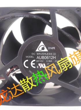 全新原装投影仪风扇 AUB0612H-BL4M 12V 0.36A 3线投影机风扇