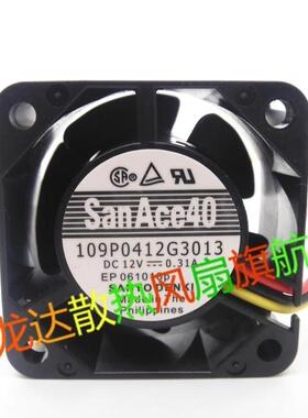 4028 双滚珠 4CM 1U服务器风扇12V 0.31A 109P0412G3013