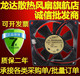 AD0824HS 全新正品 0.16A 24V变频器风扇8CM A71GL ADDA