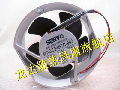 伟肯变频器专用风机SERVO MADC24H7C-943 DC24V 1.05A 25.2W