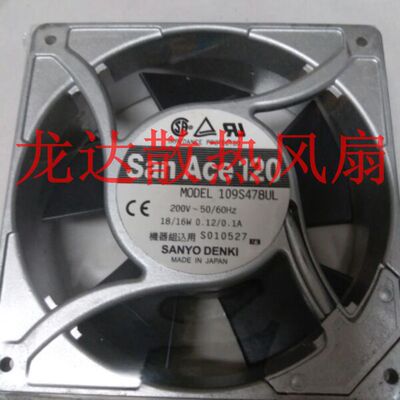 109S478UL全新原装日本产  12CM 1238工业交流散热风扇