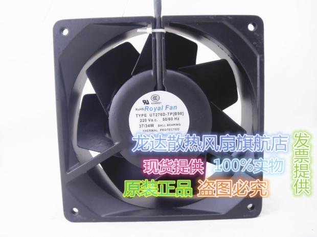 UT276D-TP[B98] 原装日本ROYAL 220V 37/34W140*140*50耐高温风扇
