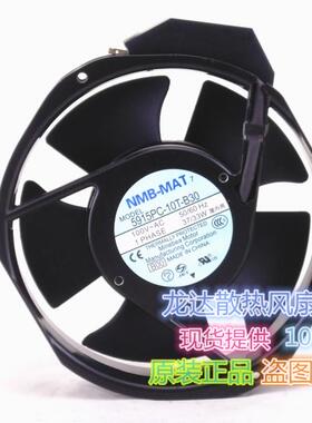 NMB 5915PC-12T/10T-B30/B20/B10 17238 115V 35/32W交流散热风扇