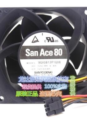 9GV0812P1G06原装F士通X门子0-MK-18服务器风扇PN CA07125-D092