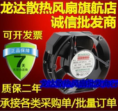 BTH UF15PC12 AC115V 15050 排风散热风扇 原装 机柜 Mechatronics