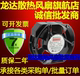 BTH UF15PC12 AC115V 15050 排风散热风扇 原装 机柜 Mechatronics