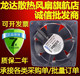 变频器风扇W2G115 耐高温 AG71 24V 轴流风机 散热风扇