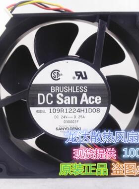 原装三洋SANYO 109R1224H1D08 24V 0.25A 12038工控变频风扇现货