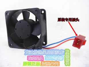 变频器 6CM 工控高端风扇 614NHHR 3.0W 6025 24V