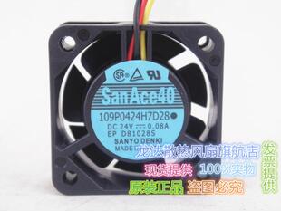 FANUC 伺服散热风扇 109P0424H7D28 伺服电源内部风扇 24V 0.08A