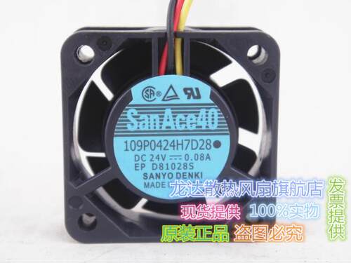 FANUC 伺服散热风扇 109P0424H7D28 伺服电源内部风扇 24V 0.08A