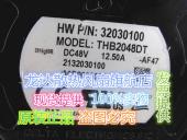 12.50A散热风扇20CM 20070 48V铝框5.88A THB2048CT