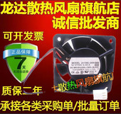 B60 B69 6025 全新NMB 0.40A 04W 12V 6CM双滚珠轴流风扇 2410ML