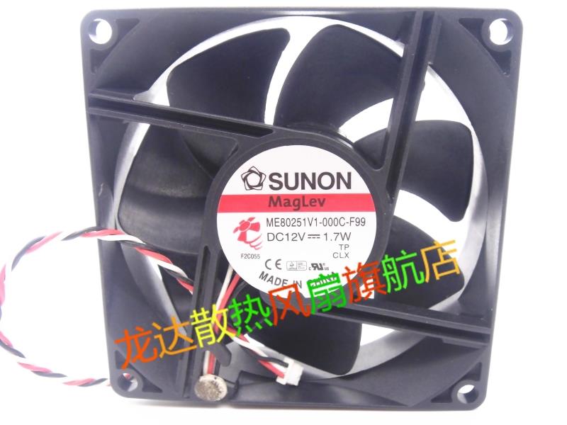 爱普生雅图 DW35投影机风扇 8厘米 ME80251V1-000C-F99 12V=1.7W