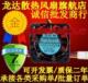 风扇109P0424H7D28 0.08A4CM4015带检测报警数控机床专用 24V
