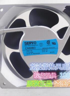 CN60B3原装日本伺服SERVO 200V 14/12W 12038铝框散热风扇现货