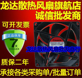 92x92x25 PE92252B1 SUNON轴流风机 A99 DC24V 000C