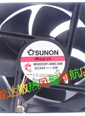 原装建准SUNO 8CM 8025 24V 散热风扇ME80252V1-000C-A99