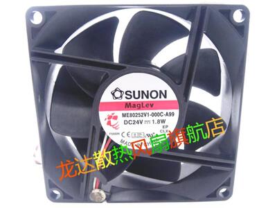原装建准SUNO 8CM 8025 24V 散热风扇ME80252V1-000C-A99