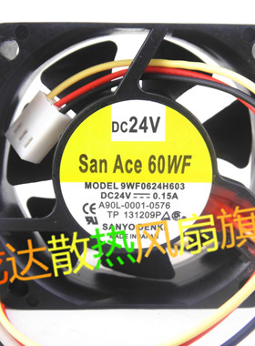 原装正品正品6020 24V 0.15A型号9WF0624H603防腐蚀散热风扇