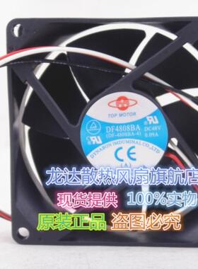 三菱电梯配件/变频器风扇DF4808BA-4 DC 48V 0.09A 8CM控制柜风机