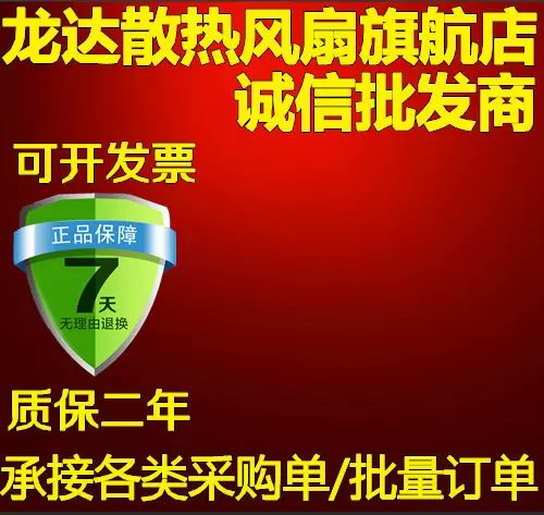 San Ace 80 9S0812P4F051 12V 0.13A 8CM 8025 4线PWM 超静音风扇