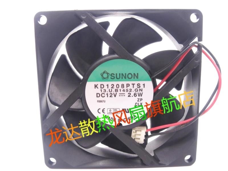 正品SUNON KD1208PTS1 12V 2.6W 8CM 8025 2线超静音机箱散热风扇