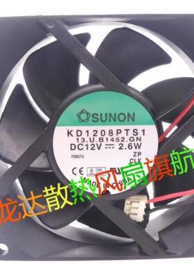 正品SUNON KD1208PTS1 12V 2.6W 8CM 8025 2线超静音机箱散热风扇